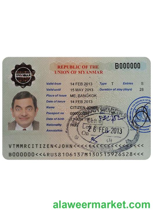 MYANMAR visa